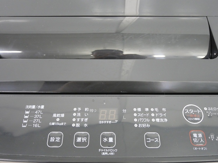 ��ޥ���/23ǯ,25ǯ��/87L,5.5kg/��Ų���2�����å�