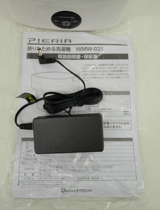 �ɥ���������/2021ǯ��/�ޤꤿ�����������/WMW-021