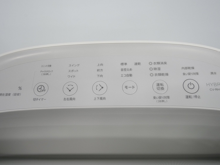 ��̤�����ʡۥ��㡼����/2023ǯ��/���ഥ�������/CV-RH140-W