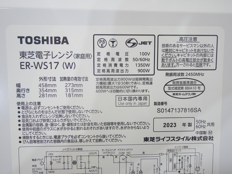 TOSHIBA��/22ǯ,22ǯ��/170L,5kg/��Ų���3�����å�