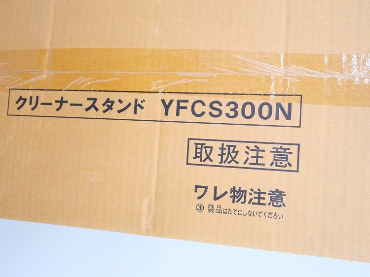 ��̤�����ʡۥ�ޥ��ŵ���/����ݥʡݥ������/YFCS300N