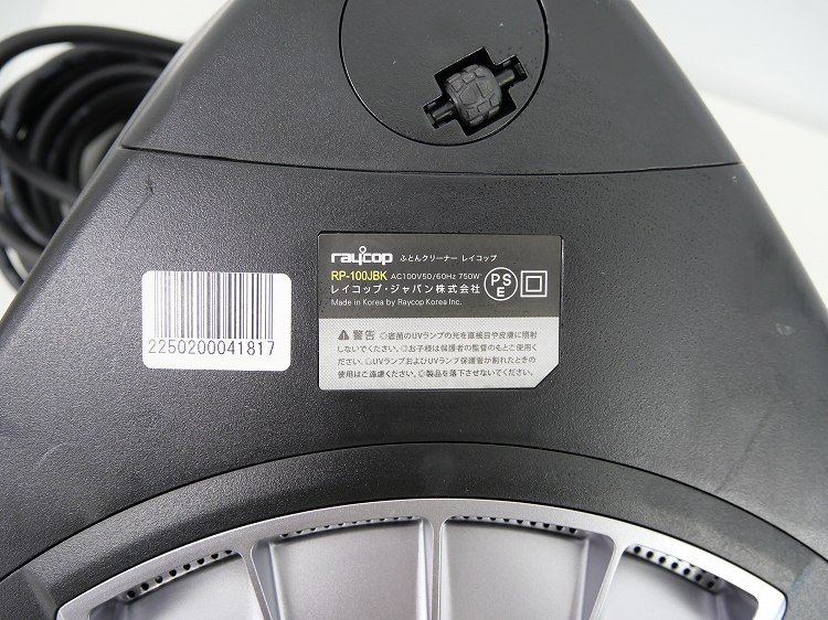 ��̤�����ʡۥ쥤���å���/�դȤ󥯥꡼�ʡ�/RP-100JBK