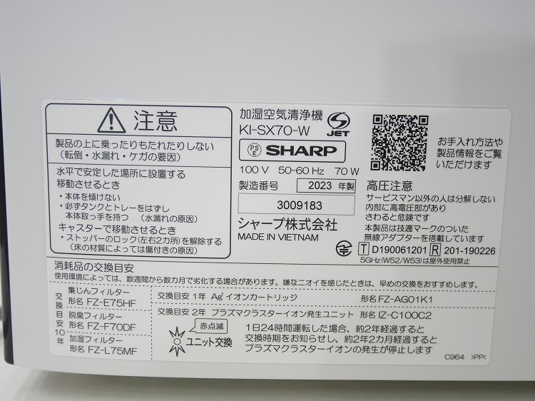 ��̤�����ʡۥ��㡼����/2023ǯ��/�ü�����������/KI-SX70-W