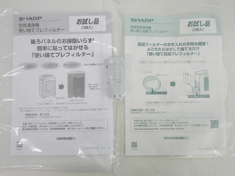 ��̤�����ʡۥ��㡼����/2023ǯ��/�ü�����������/KI-SX70-W
