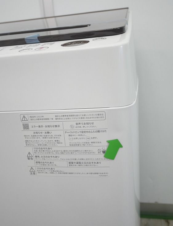 ��̤�����ʡۥ��㡼����/11kg/����ư������/ES-SW11H-T