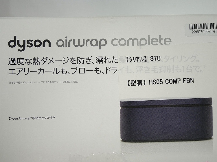 ��̤�����ʡۥ���������/�ޥ���������顼/Airwrap/HS05 COMP FBN