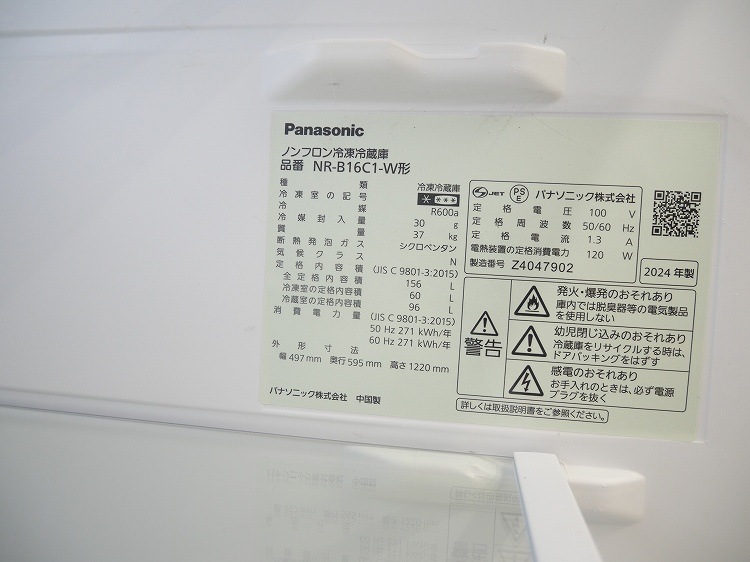 Panasonic��/24ǯ,22ǯ��/156L,5kg/��Ų���3�����å�