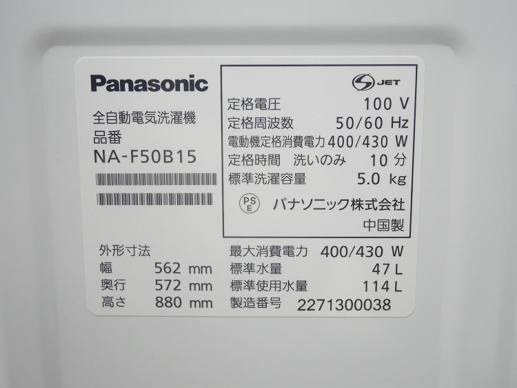 Panasonic��/24ǯ,22ǯ��/156L,5kg/��Ų���3�����å�