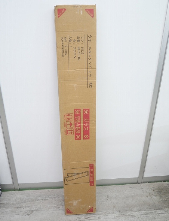 ��̤�����ʡ������ǰ���/�ե��ݥ륹����ɥߥ顼/HB-2315BR