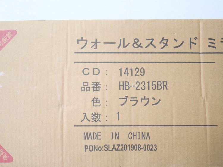 ��̤�����ʡ������ǰ���/�ե��ݥ륹����ɥߥ顼/HB-2315BR