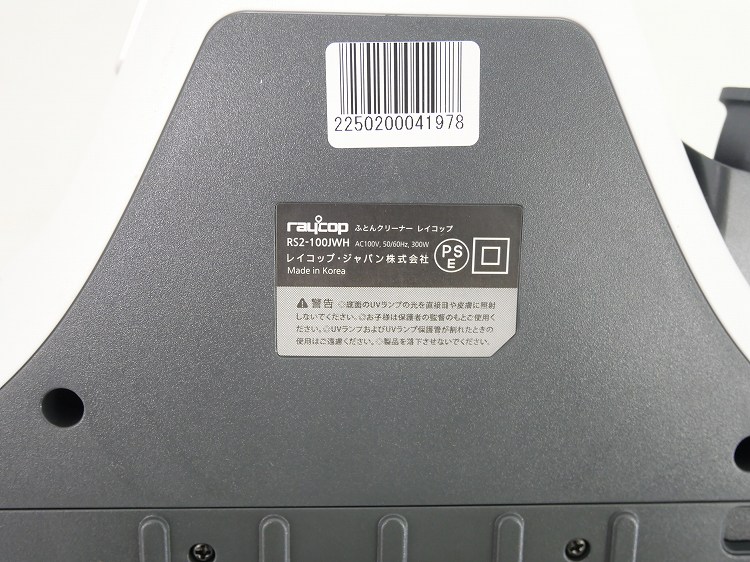 ��̤�����ʡۥ쥤���å���/�դȤ󥯥꡼�ʡ�/RS2-100JWH