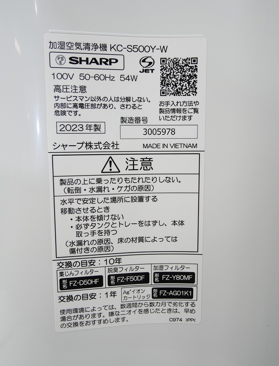 ��̤�����ʡۥ��㡼����/2023ǯ��/�ü�����������/KC-S500Y-W