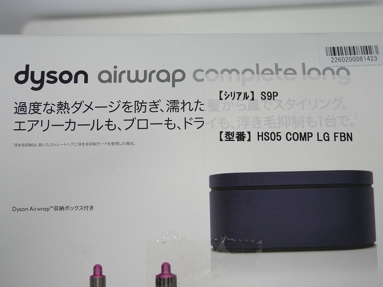 ��̤�����ʡۥ���������/�ޥ���������顼/Airwrap/HS05 COMP LG FBN