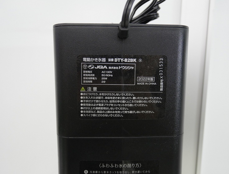 ��̤�����ʡۥɥ���������/2022ǯ��/����ɹ��/DTY-B2BK