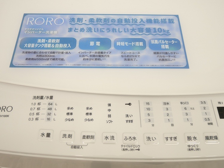 Ÿʡۥޥŵ/2022ǯ/10kg/ư/YWM-TV100K