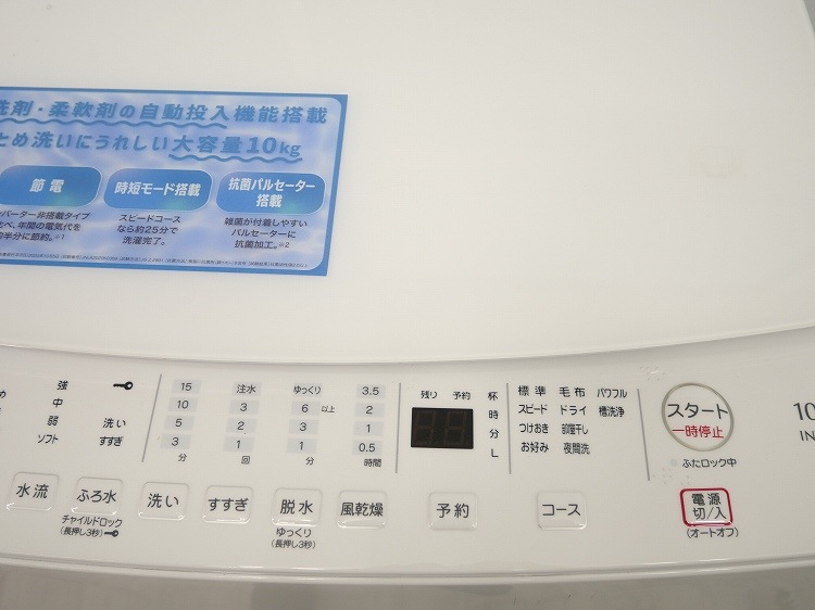 Ÿʡۥޥŵ/2022ǯ/10kg/ư/YWM-TV100K