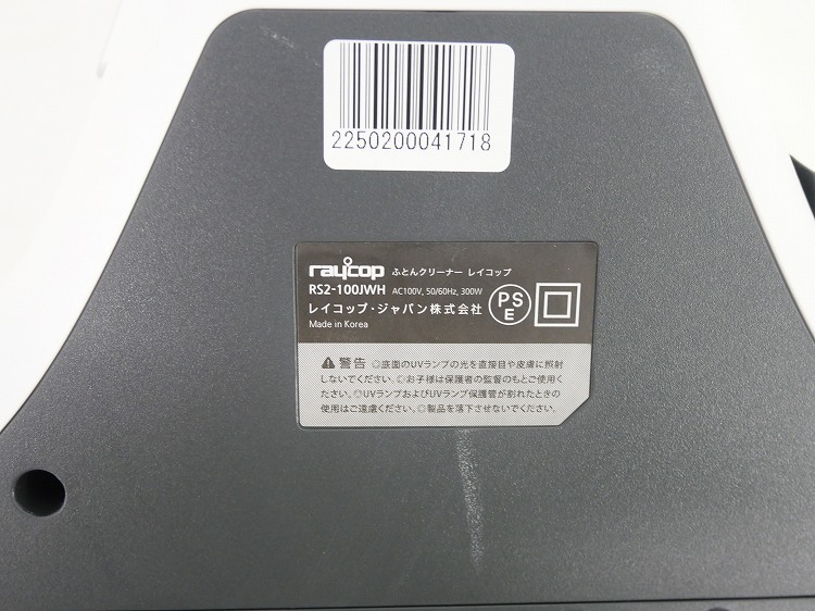 ��̤�����ʡۥ쥤���å���/�դȤ󥯥꡼�ʡ�/RS2-100JWH