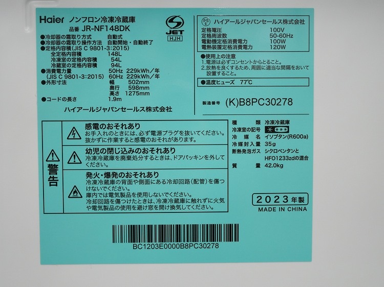 Haier��/23ǯ��/148L,5.5kg/��Ų���2�����å�