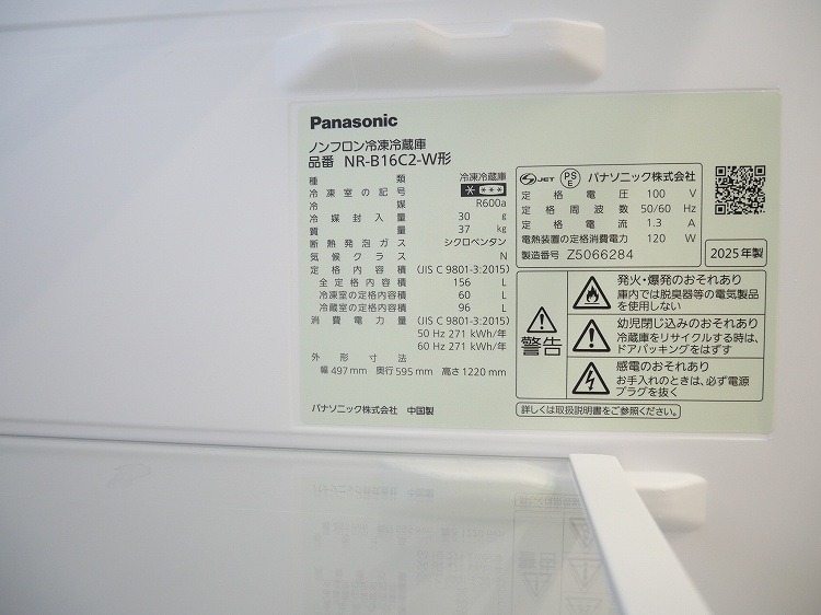 Panasonic��/25ǯ,23ǯ��/156L,5kg/��Ų���3�����å�