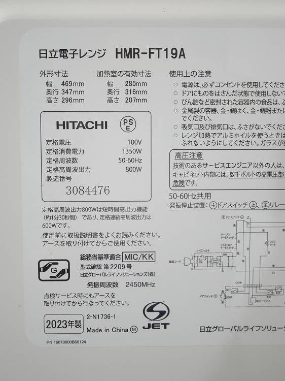 Panasonic��/25ǯ,23ǯ��/156L,5kg/��Ų���3�����å�