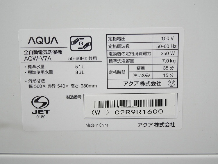 AQUA��/2025ǯ��/7.0kg/����ư������/AQW-V7A