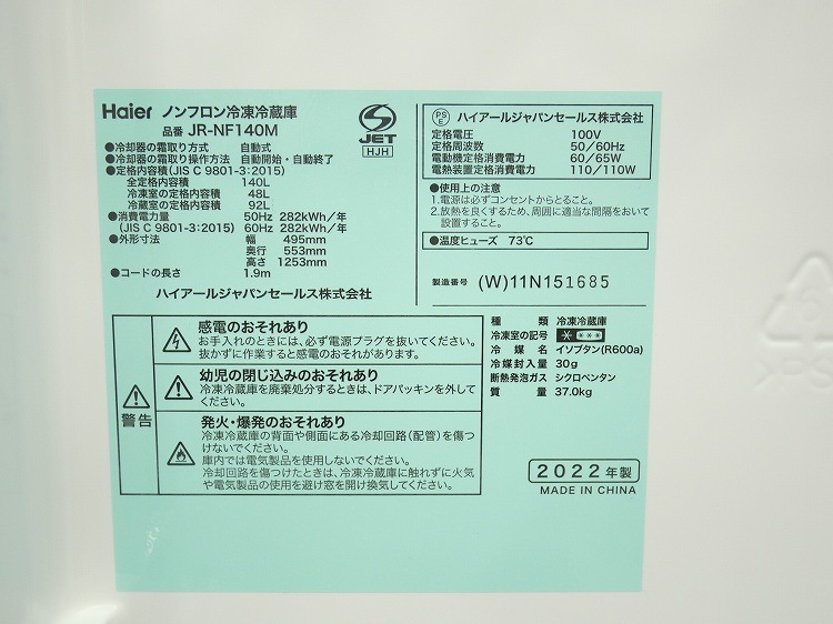 Haier��/22ǯ,20ǯ��/140L,6kg/��Ų���2�����å�