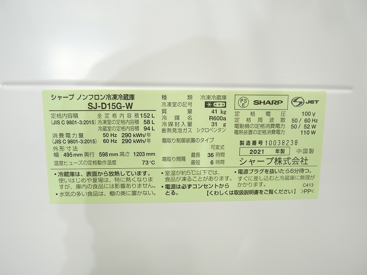 㡼,/21ǯ/152L,4.5kg/Ų2å