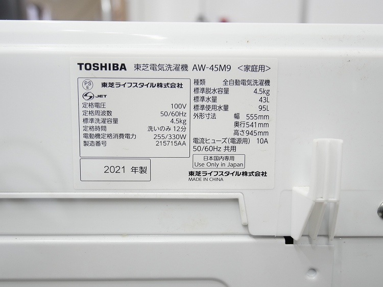 㡼,/21ǯ/152L,4.5kg/Ų2å