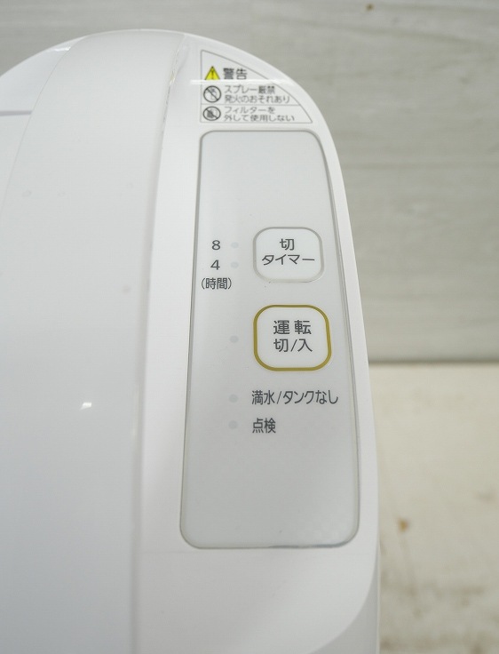 �����ꥹ���������/2022ǯ��/���ഥ�������/IJD-H20-P