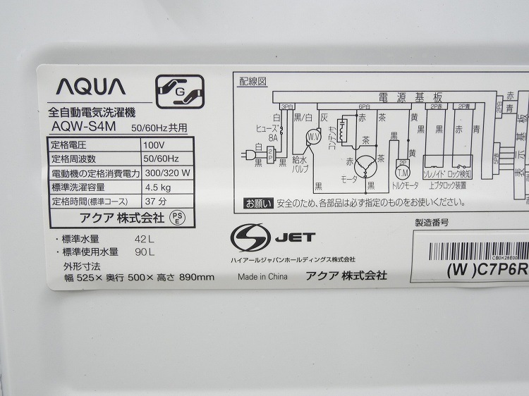ޥ,/23ǯ,23ǯ/117L,4.5kg/Ų2å