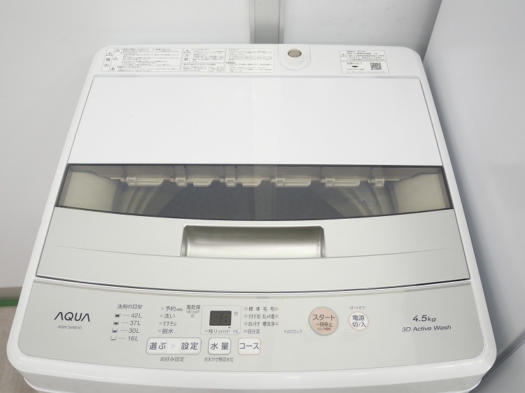 ޥ,/23ǯ,23ǯ/117L,4.5kg/Ų2å
