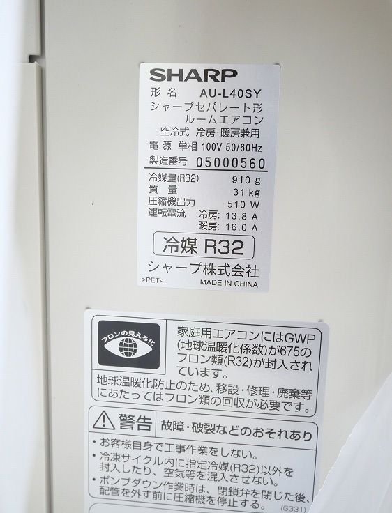 ̤ʡۥ㡼/14//AY-L40S-W