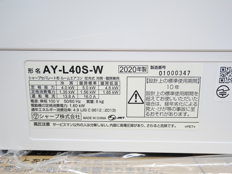 ̤ʡۥ㡼/14//AY-L40S-W