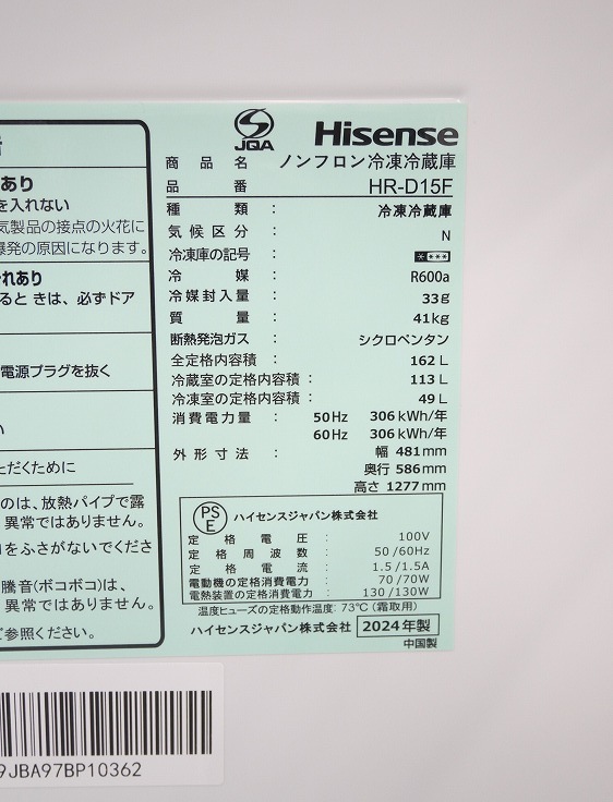 Hisense,MAXZEN��/24ǯ,24ǯ��/162L,5kg/��Ų���3�����å�