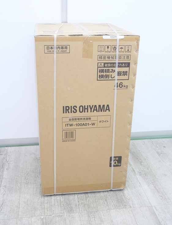��̤�����ʡۥ����ꥹ���������/10kg/����ư������/ITW-100A01-W