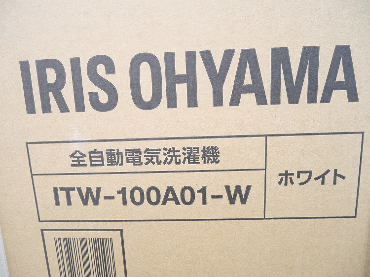 ��̤�����ʡۥ����ꥹ���������/10kg/����ư������/ITW-100A01-W