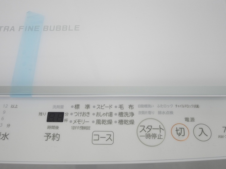 ��̤�����ʡ������/7kg/����ư������/AW-7DH3