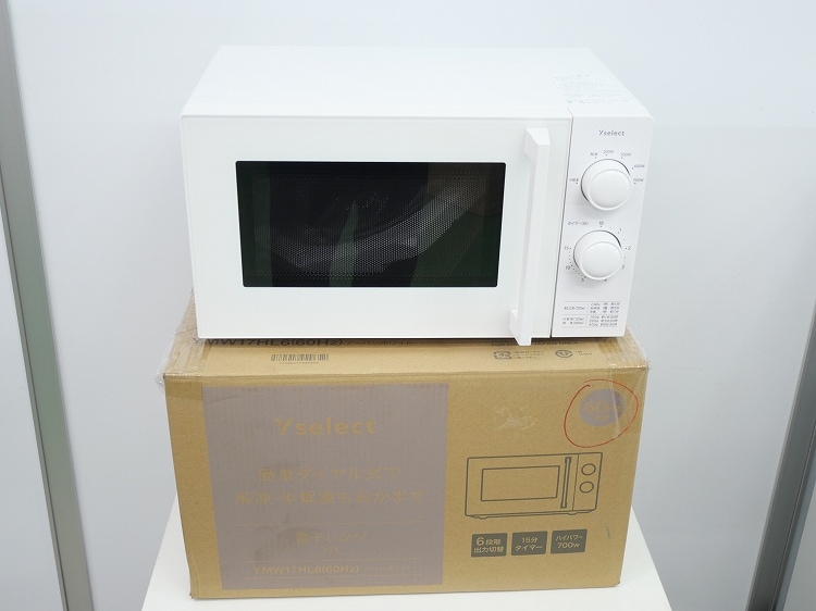 ��̤�����ʡۥ�ޥ���/����700W/���������Żҥ��/YMW17HL6