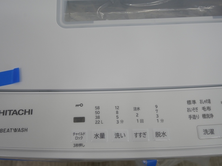 ��̤�����ʡ���Ω��/7kg/�ŵ�������/BW-G70K