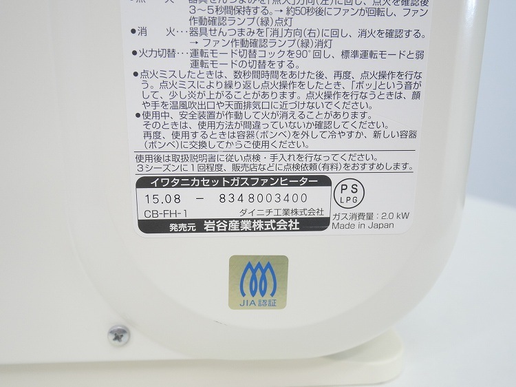 ��̤�����ʡۥ��勵����/�����åȥ����ե���ҡ�����/CB-FH-1