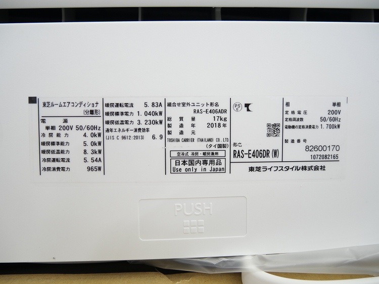 ̤ʡ/14///RAS-E406DR(W)