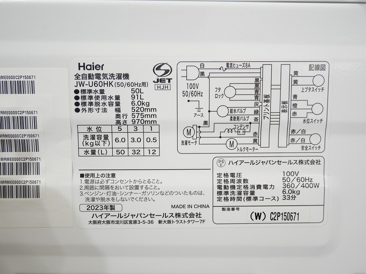 Haier/2023ǯ/6kg/ư/JW-U60HK