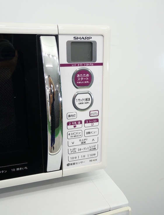 ���㡼����/2014ǯ��/����500W/�����֥���/RE-A19-W