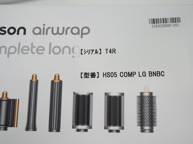 ��̤�����ʡۥ���������/�ޥ���������顼/Airwrap/HS05 COMP LG BNBC