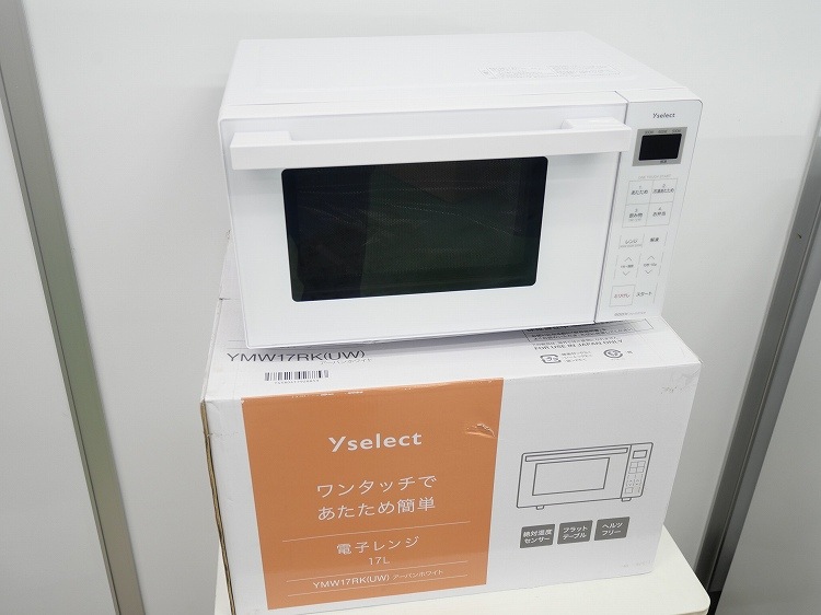 ��̤�����ʡۥ�ޥ���/����900W/�������Żҥ��/YMW17RK