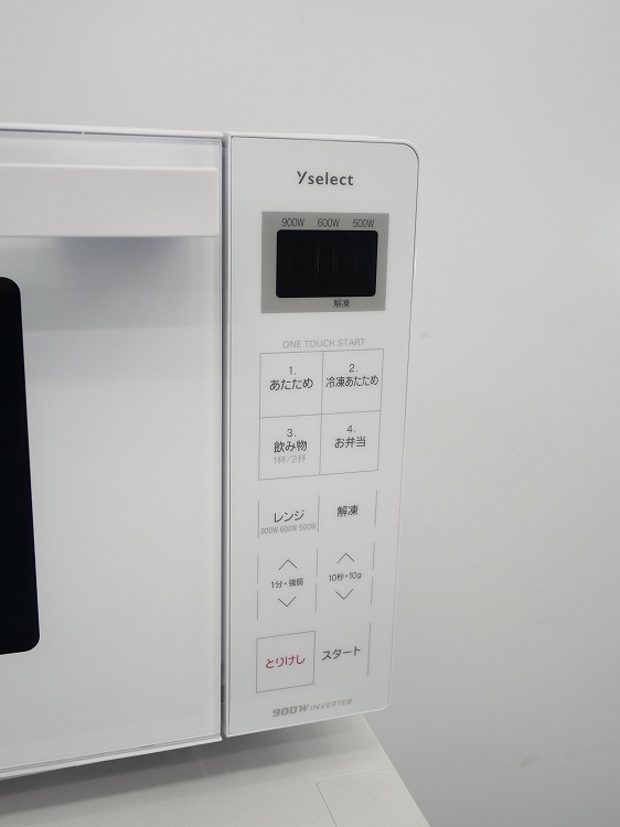 ��̤�����ʡۥ�ޥ���/����900W/�������Żҥ��/YMW17RK
