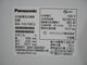 ��̤�����ʡ�Panasonic��/10kg/����ư������/NA-FA10K3