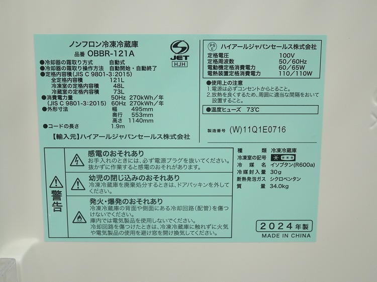 Haier��/24ǯ��/25ǯ��/121L,5kg/��Ų���3�����å�