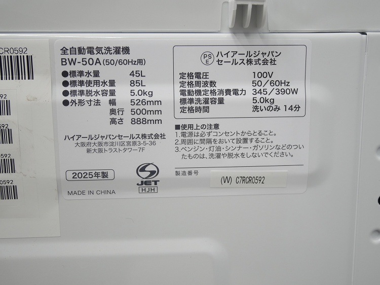 Haier��/24ǯ��/25ǯ��/121L,5kg/��Ų���3�����å�
