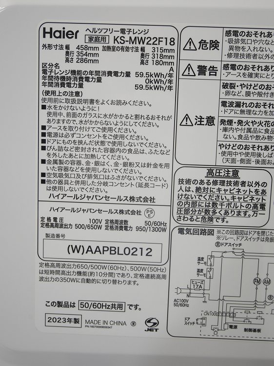 Haier��/24ǯ��/25ǯ��/121L,5kg/��Ų���3�����å�